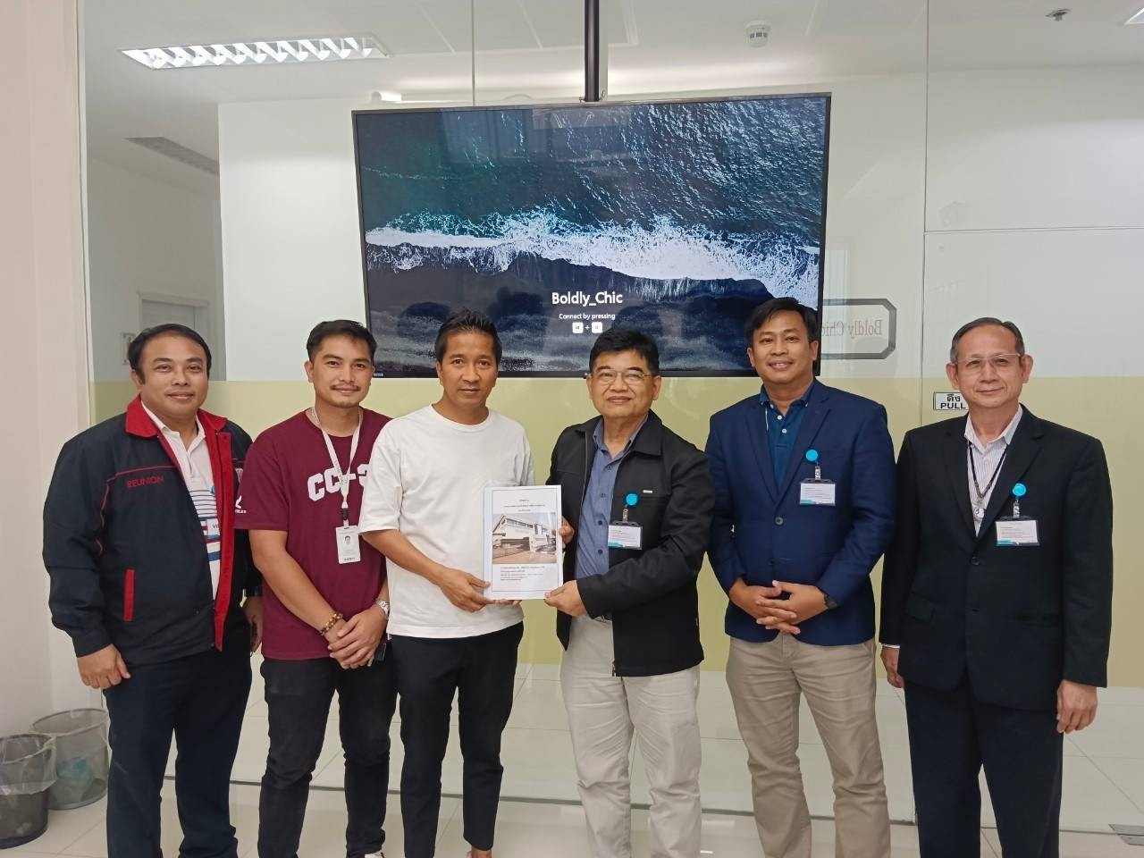 บริษัทผู้รับตรวจสอบและรับรองการจัดการพลังงาน