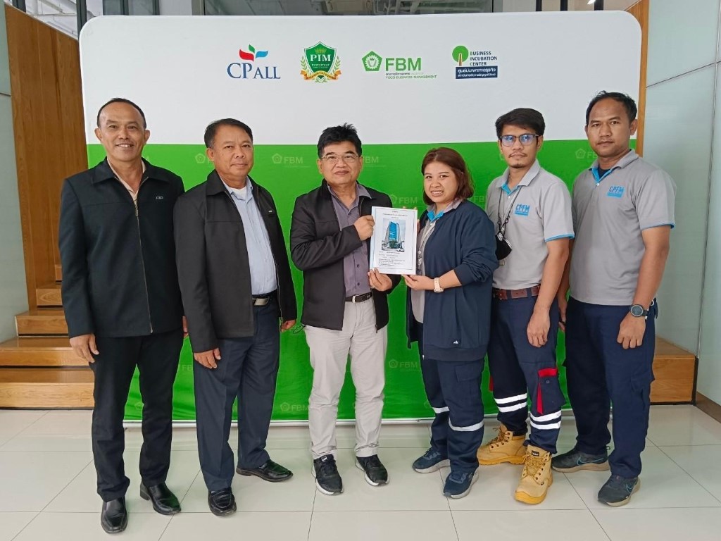 บริษัทตรวจสอบอาคาร - โปร อินสเปคเตอร์